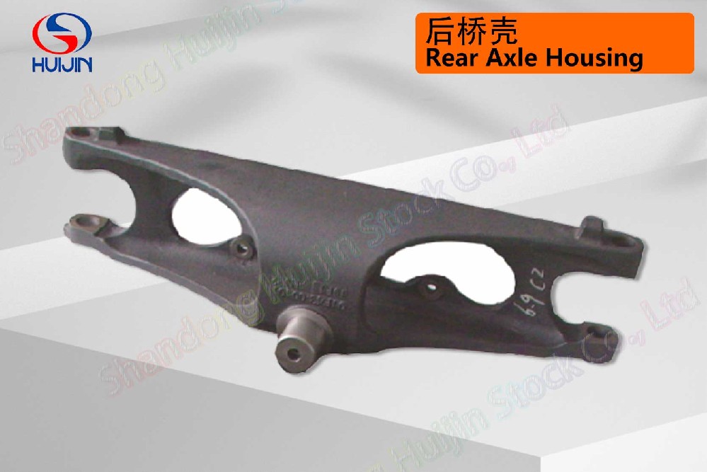 Rear Axle Housing