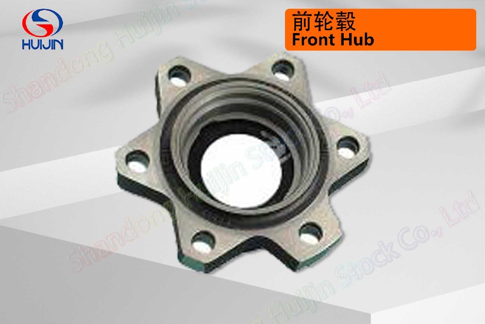 Front Hub